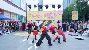 【KPOP IN PUBLIC】 I AM THE BEST | Dance Cover