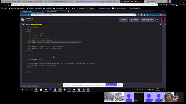 Lesson_1_baseHTML