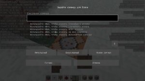 Команда Replace Item | как сделать появление вещей в сундуках на своей карте в майнкрафте