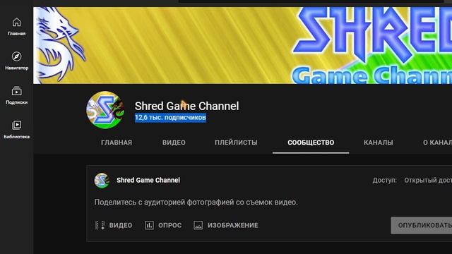 ХОРОШАЯ ИДЕЯ? | Shred смотреть онлайн