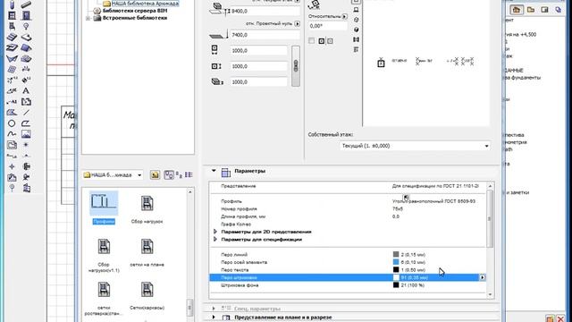 Профили смотреть онлайн