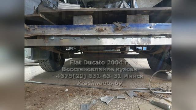 Fiat Ducato 2004 года. Переварка кузова и лонжеронов. Покраска кузова. Антикор