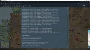 Gary Grigsby's War in the East #34 Противник выдыхается!