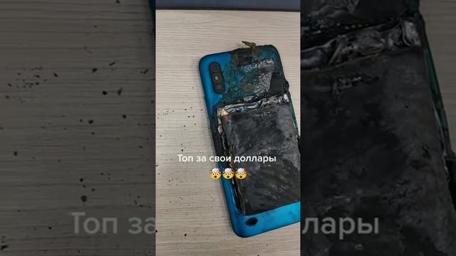 Майнинг на телефоне и последствия. Аккумулятор загорелся