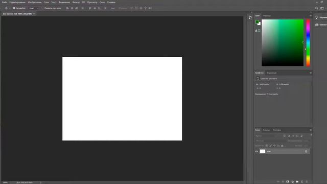 Как установить кисти в фотошопе смотреть онлайн