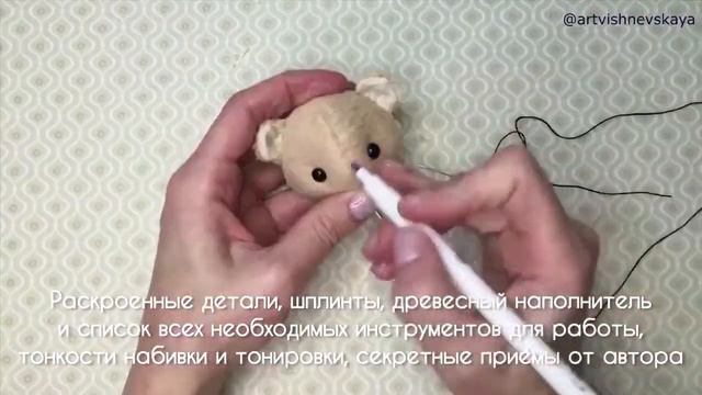 "Мишка Малыш" обзор набора и видеоинструкции по шитью, автор Ирина Вишневская смотреть онлайн