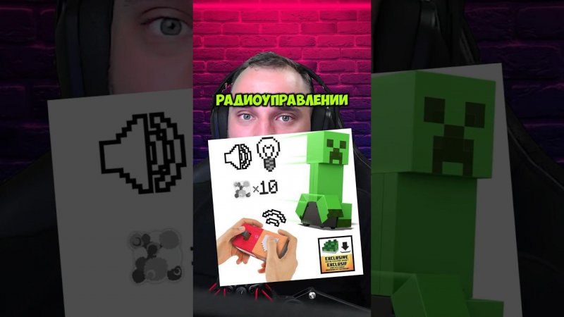 Игрушка #ворчливыйдед #starpergaming #игры #майнкрафт #minecraft #новости #shorts #майн