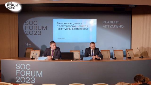 Хасин Евгений (Минцифры) ответы на вопросы