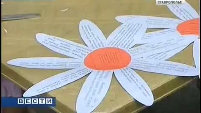 ГТРК "Ставрополье" совместно с Епархией провели акцию поддер