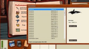 РР3 Рукожоп или как не стоит закрывать промыслы!? Квест семга камчатская