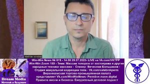 Массаж топором от костоправа и другие народные техники массажа - Вячеслав Большаков