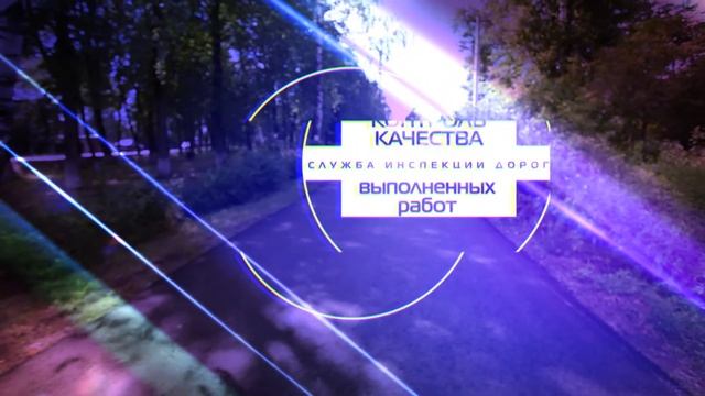 Служба Инспекции Дорог - Проверка мо Пушкинский смотреть онлайн