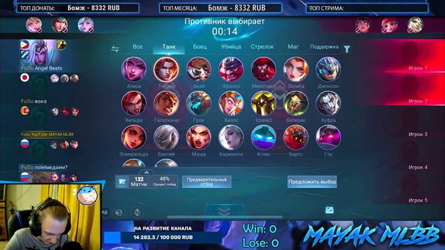 КОМАНДА TEAM FUGU ВЫХОДИТ НА СВЕТ - Mobile Legends смотреть онлайн