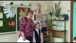 Учительница первая моя