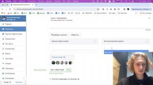 Как сделать рассылку в Senler по базе подписчиков ВК. Инструкция по шагам.