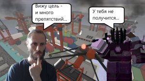 Roblox Tower Defense Simulator#56 Продолжаю изучать хардкор)