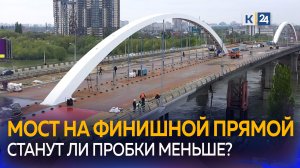 Движение по новому Яблоновскому мосту запустят в июне