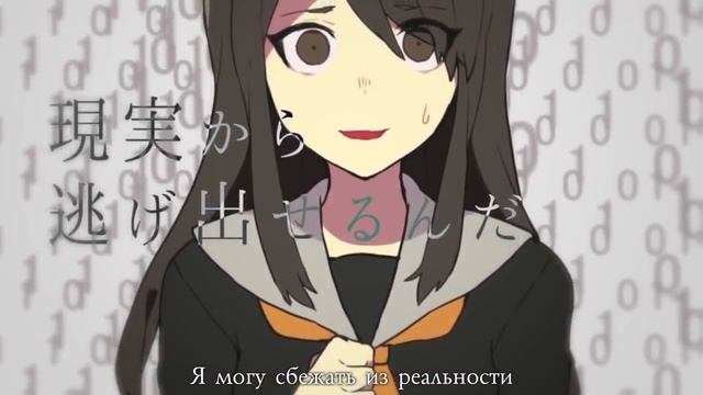 Mizu ft GUMI - turnover game (оборотня игра) смотреть онлайн