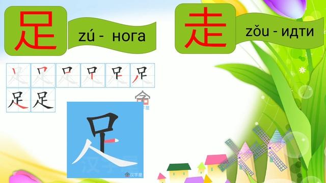 轻松学汉语（第三册） 第11课  做练习