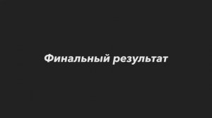 5 ПЕРЕХОДОВ с Помощью КАМЕРЫ за 2 Минуты!