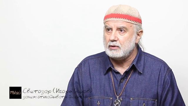 СВЕТОЗАР | Зачем откладывать десятину смотреть онлайн