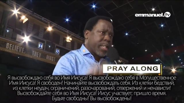 Есть Сила в Крови Христа! Молитва за зрителей на иных языках Ти Би Джошуа. смотреть онлайн