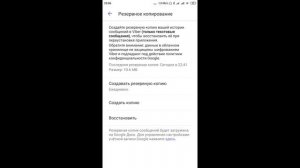 Восстановление данных VIBER. Как восстановить удалённые, повреждённые и другие утраченные сообщения