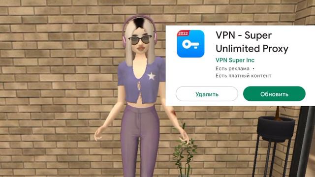 ЧТО ДЕЛАТЬ ЕСЛИ ДРУЗЬЯ НЕ ОТОБРАЖАЮТСЯ? КАК УБРАТЬ ЖЁЛТУЮ ТОЧКУ? ||Avakin Life🌴🌿🍀|| || Ava Milka🍵|| смотреть онлайн