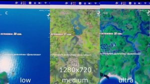 FORTNITE на MacBook Air M1 8/256