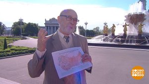 Прогноз погоды на лето от Романа Вильфанда. Доброе утро. Фрагмент выпуска от 01.06.2021