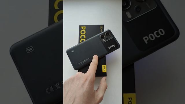 POCO X5 - ХОРОШИЙ ВЫБОР!