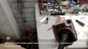 Замена штатной камеры 95790-2S110 заднего вида Hyundai IX35, Tucson, Elantra на не оригинальную