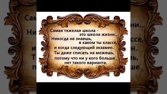 МОТИВАЦИИ ЦИТАТЫ ЖИЗНЬ