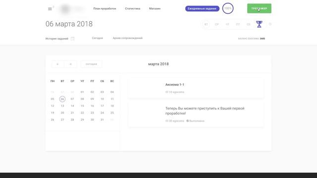 Как выглядит Master Kit изнутри смотреть онлайн