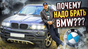 Почему бмв а не мерседес? А так же Range Rover и Audi. Что ломается и как продаётся / ТИХИЙ