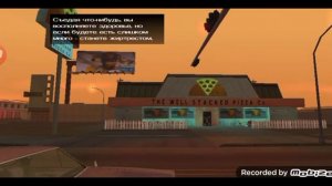 Как в самом начале игры GTA SA добыть дробовик