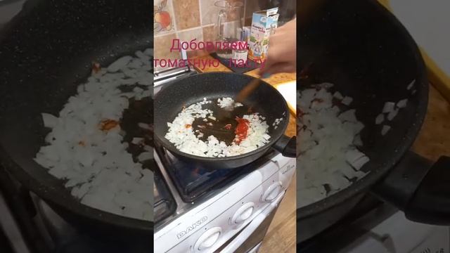 Рецепт  макарон с луком и яйцом в томатном  соусе на сковороде?  с вас лайк?