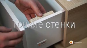 Выдвижной ящик GTV AXIS