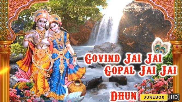 Govind Jai Jai Gopal Jai Jai | गोविंद जय जय गोपाल जय जय | Krishna Song | krishna bhajan смотреть онлайн