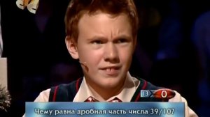Самый умный. Младшая лига. Суперфинал. 29.01.2012