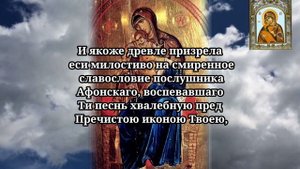 Молитва перед иконой Киккской Божией Матери
