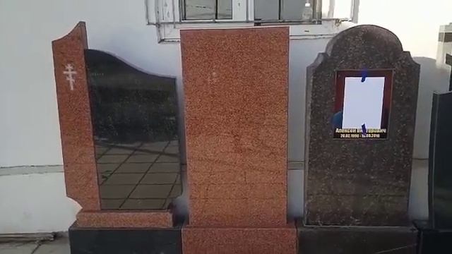 Двухцветный гранитный памятник