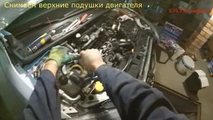 Ремонт Рено меган 3 DCI К9К836 часть 5 (снимаем верхние подушки двигателя)