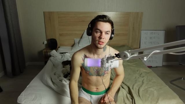 Я умираю...