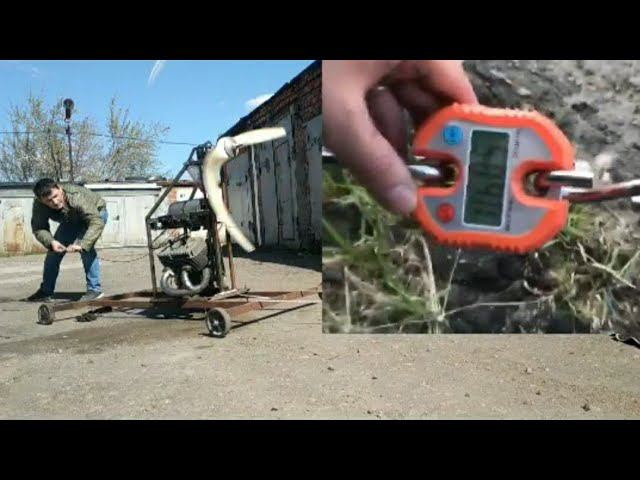 Доработка ВМУ аэросаней. Замер тяги винта. Самодельная аэро установка с двигателем Иж Юпитер. смотреть онлайн