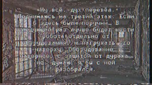 SCP-026 Оставшиеся после уроков