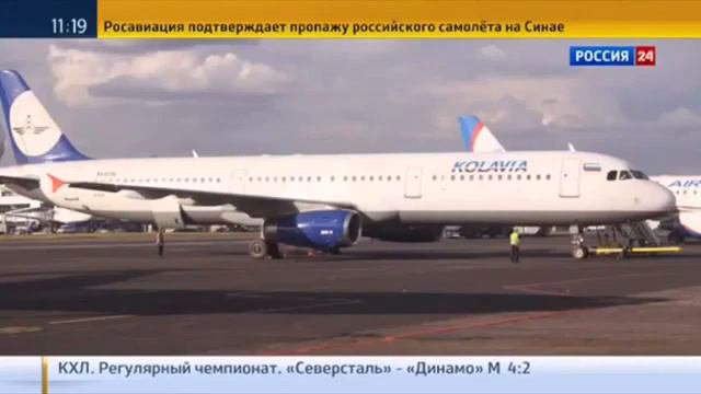 Египет Потерпел крушение российский самолет рейс 9268