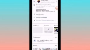 Как устоновить VK Admin и загрузить баннер в группу с телефона