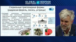 ROUNDTABLE ‘MODERN AQUACULTURE FARMING: SCIENCE AND BUSINESS TACKLING IMPORT SUBSTITUTION’