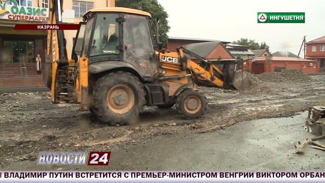 Ремонт по улице Московская в Назрани близится к завершению. смотреть онлайн